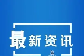 4月10日起旅客列车调图！盐城这些车次有变化……图片