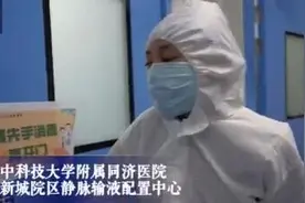 如何保障患者用药安全？看记者直击战疫“弹药库”视频封面