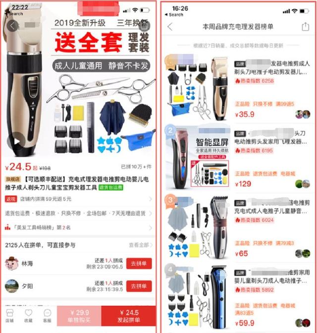 想念你的Tony老师吗？二月二理发指南，请收好
