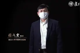 张文宏喊你来听“新冠肺炎防控第一课”