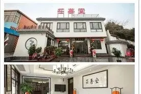 招聘执业医师、药师，待遇优厚，工作地点济宁邹城图片