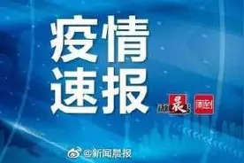 贵州、云南一级应急响应调整为省级三级，山西、广东一级应急响应调整为二级图片