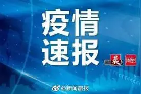 贵州、云南一级应急响应调整为省级三级，山西、广东一级应急响应调整为二级图片