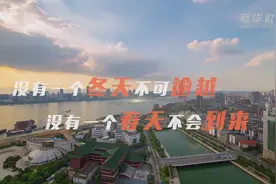 人勤春不晚视频封面