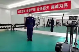 消防员健身：力量和体能处于“时刻准备着”状态视频封面
