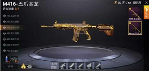 2025年11月14日 第104页