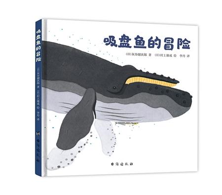 童书·新书｜做个机器人假装是我