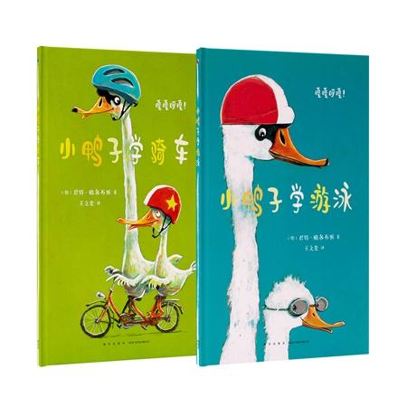 童书·新书｜做个机器人假装是我