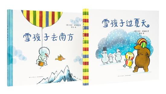 童书·新书｜做个机器人假装是我