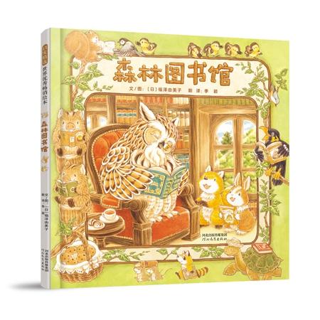 童书·新书｜做个机器人假装是我