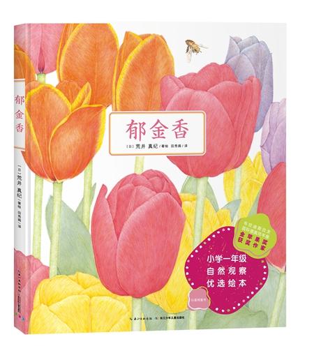 童书·新书｜做个机器人假装是我