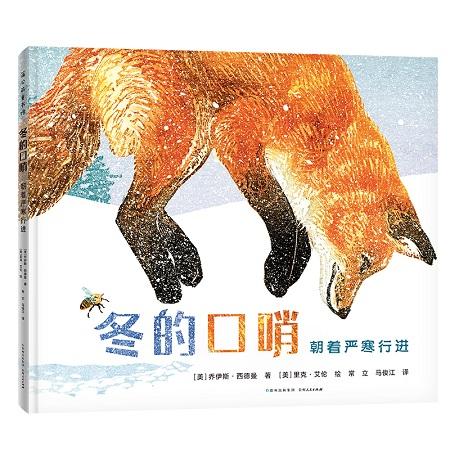 童书·新书｜做个机器人假装是我