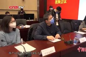 三峡集团25个新能源项目开工：总投资580亿元 拉动产值超1000亿元视频封面
