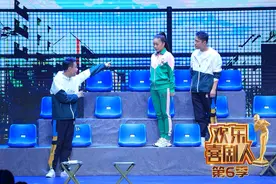 《欢乐喜剧人6》王菊助阵郭阳郭亮挑战喜剧图片