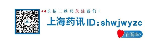 减肥药你真的了解吗？