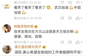 一夜之间，张学友周杰伦一首新歌刷屏：第一句就听哭了图片