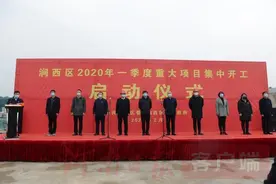 总投资74.8亿元！涧西区10个重大项目集中开工图片