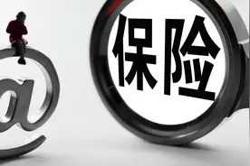互联网保险水滴复工：1月新单年化保费破10亿，高管降薪20%图片