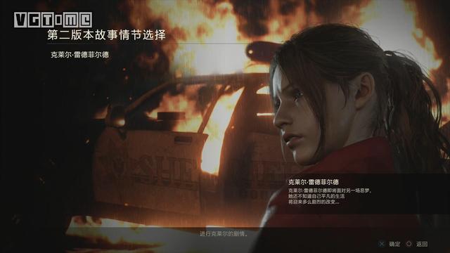 生化危机2攻略                                                                                                 (生化危机2攻略克莱尔)