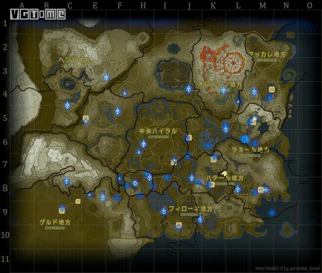 《塞尔达传说：旷野之息》「种子收集」中央海拉尔地区