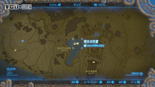 《塞尔达传说：旷野之息》「种子收集」中央海拉尔地区