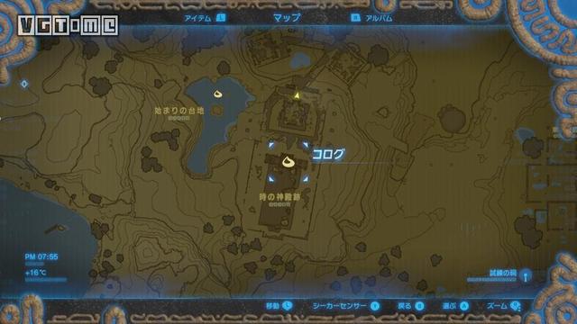 《塞尔达传说：旷野之息》「种子收集」中央海拉尔地区