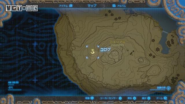 《塞尔达传说：旷野之息》「种子收集」中央海拉尔地区