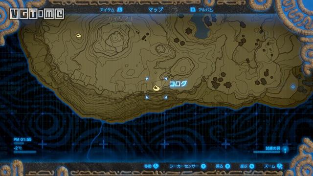 《塞尔达传说：旷野之息》「种子收集」中央海拉尔地区