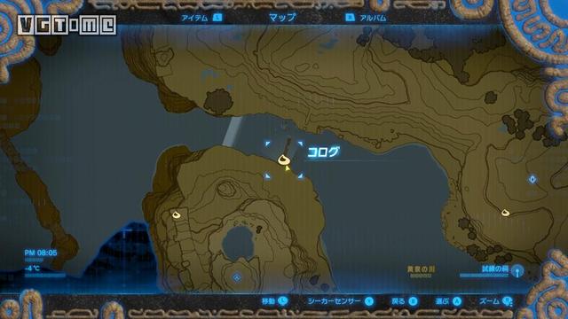 《塞尔达传说：旷野之息》「种子收集」中央海拉尔地区