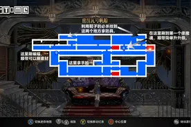 《赤痕：夜之仪式》《赤痕 夜之仪式》（高难度）开荒Tips & 部分碎片推荐图片