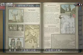 《战场女武神 重制版》书本标签图片