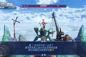 《异度神剑2》流程攻略：第1章～第3章图片