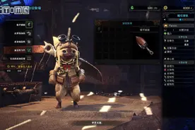 《怪物猎人 世界》随从猫系统介绍图片