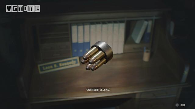 生化危机2攻略                                                                                                 (生化危机2攻略克莱尔)