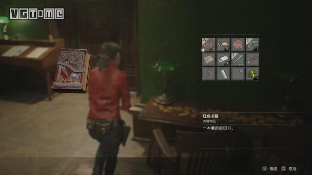 生化危机2攻略                                                                                                 (生化危机2攻略克莱尔)