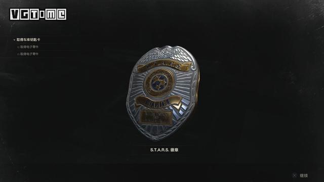 生化危机2攻略                                                                                                 (生化危机2攻略克莱尔)