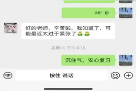 山东理工大学牛老师的战“疫”日常图片