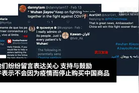 海外消费者力挺中国制造，“订单等多久都可以”视频封面
