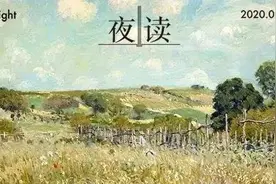 夜读｜人生最大的遗憾，是对家人的亏欠图片
