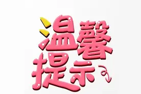 贵州这些客运班线恢复网上购票！图片