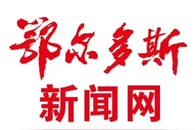 转需！内蒙古党校在职研究生(鄂尔多斯)班开始招生图片
