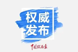 文化和旅游部提醒：切勿前往美国旅游图片