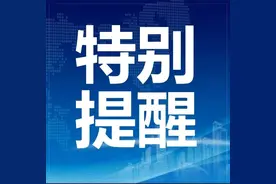 @商服房东，给租户免房租，税务部门给你减免税图片