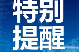 市司法局发通告，2019年法考证书领取时间、程序看这里↘图片