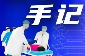 「战“疫”手记」“战地日记”两地书-母子情《在一起》图片