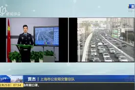 上海交通：因车辆变道，沪闵高架往市区漕宝路段发生两车事故视频封面