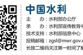 抓重点！水利部出台河湖生态流量确定和保障工作指导意见图片