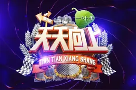王一博配音至尊宝哪一期节目？一本正经说搞笑台词忍不住笑场了图片