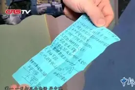 暖心，10岁女儿给军医爸爸定下十条军规：一天打三个电话图片