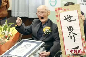 2019年日本男女平均寿命再创新高 已连续8年延长图片